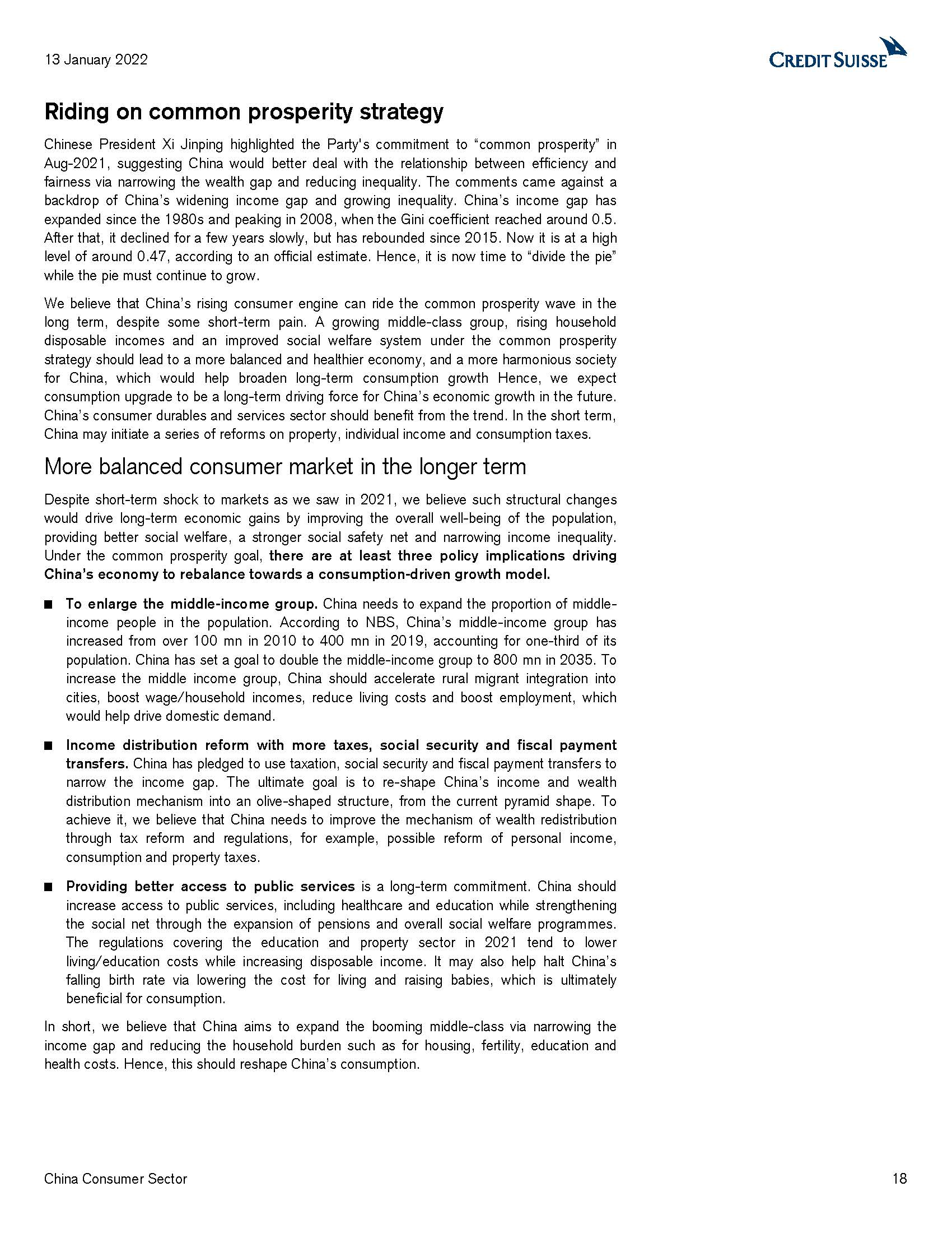 消费品行业报告