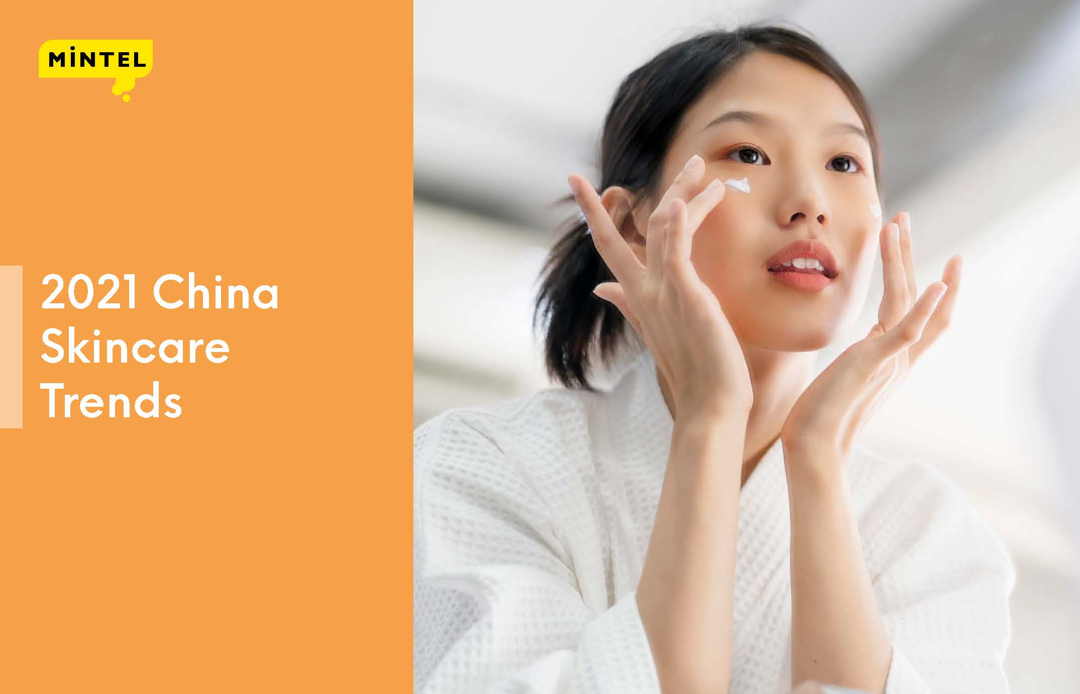 中国护肤品市场报告