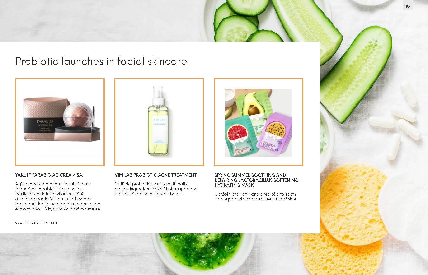 中国护肤品市场报告