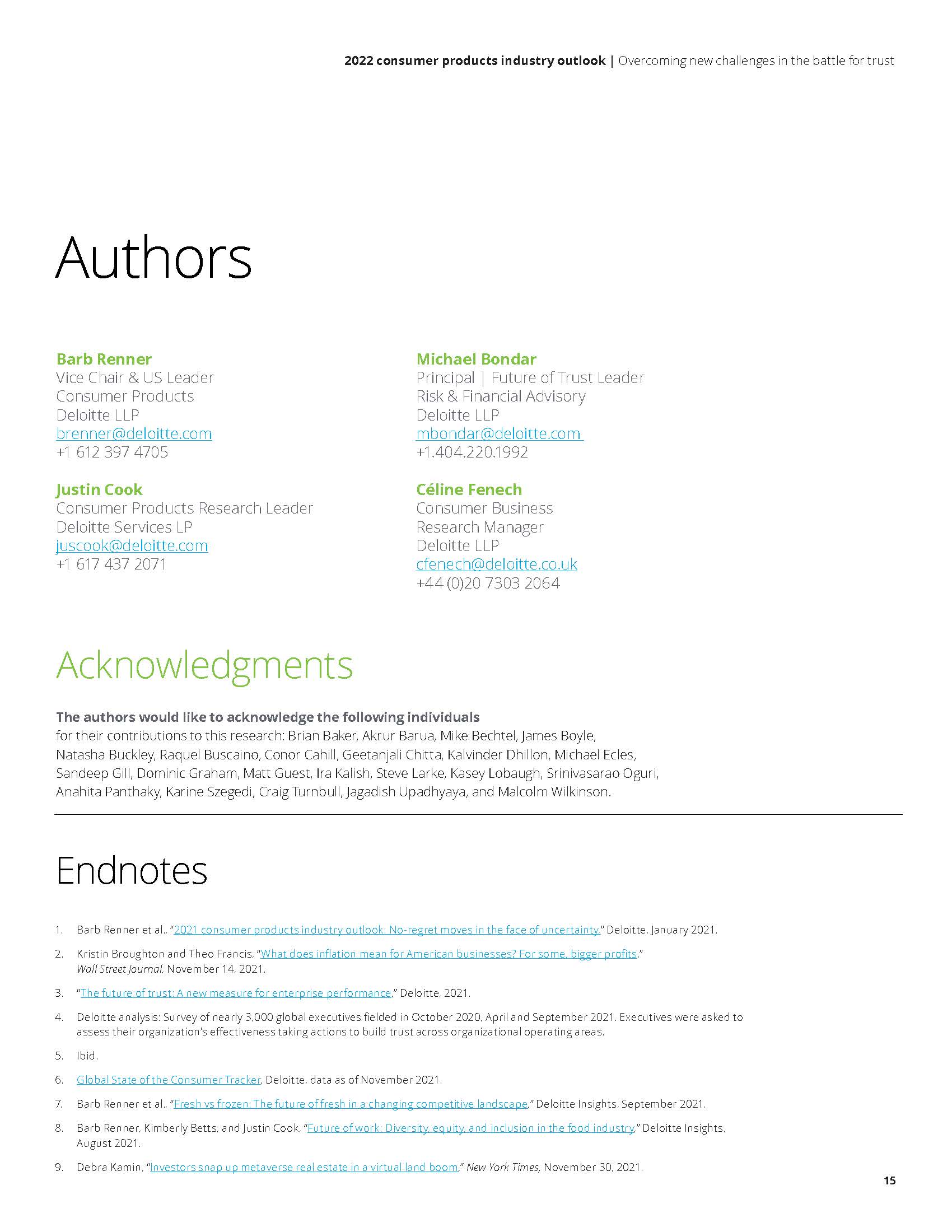 消费品行业报告