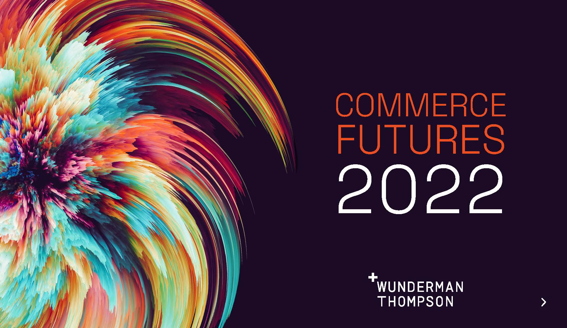 商业发展趋势研究报告