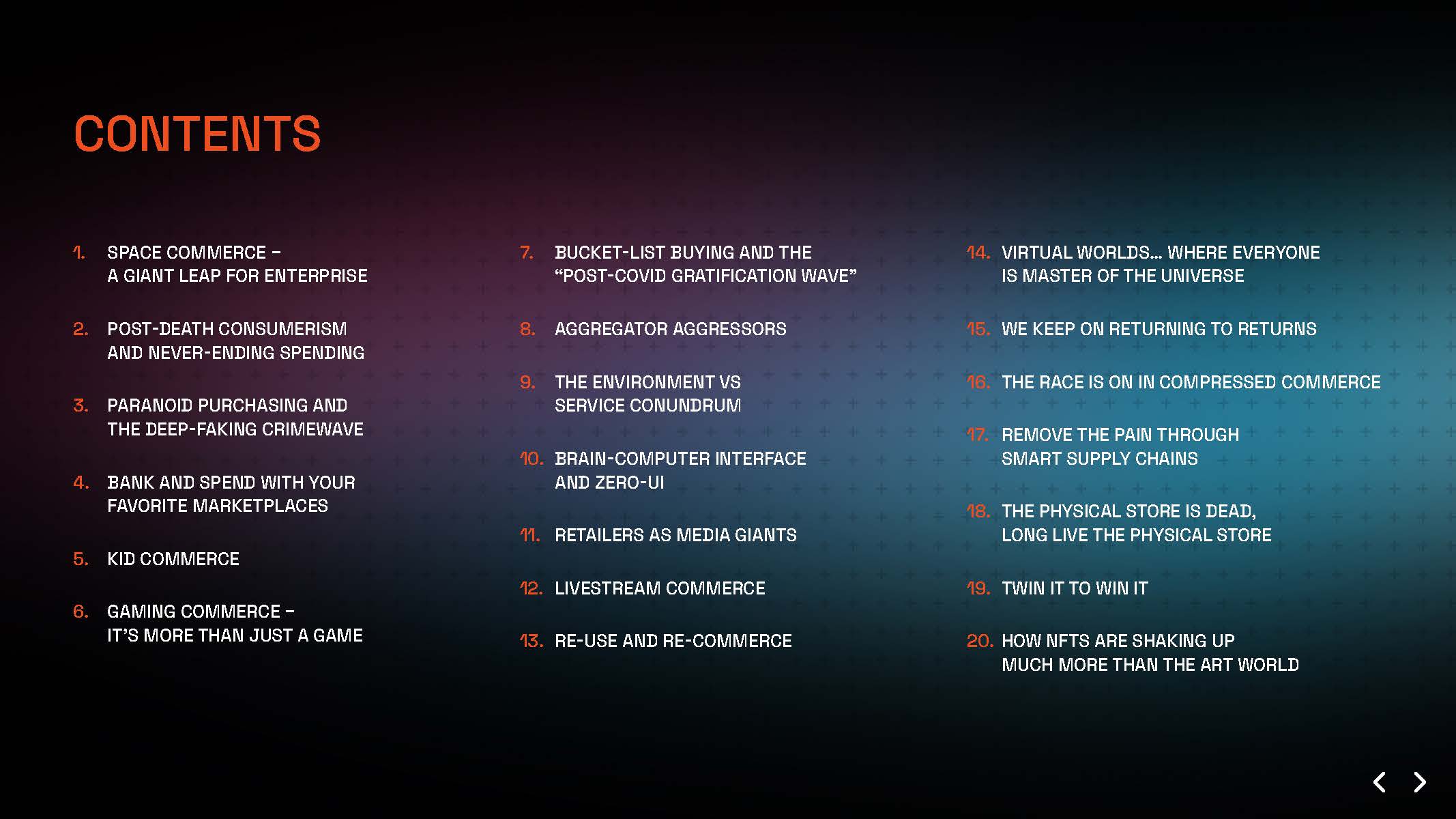 商业发展趋势研究报告