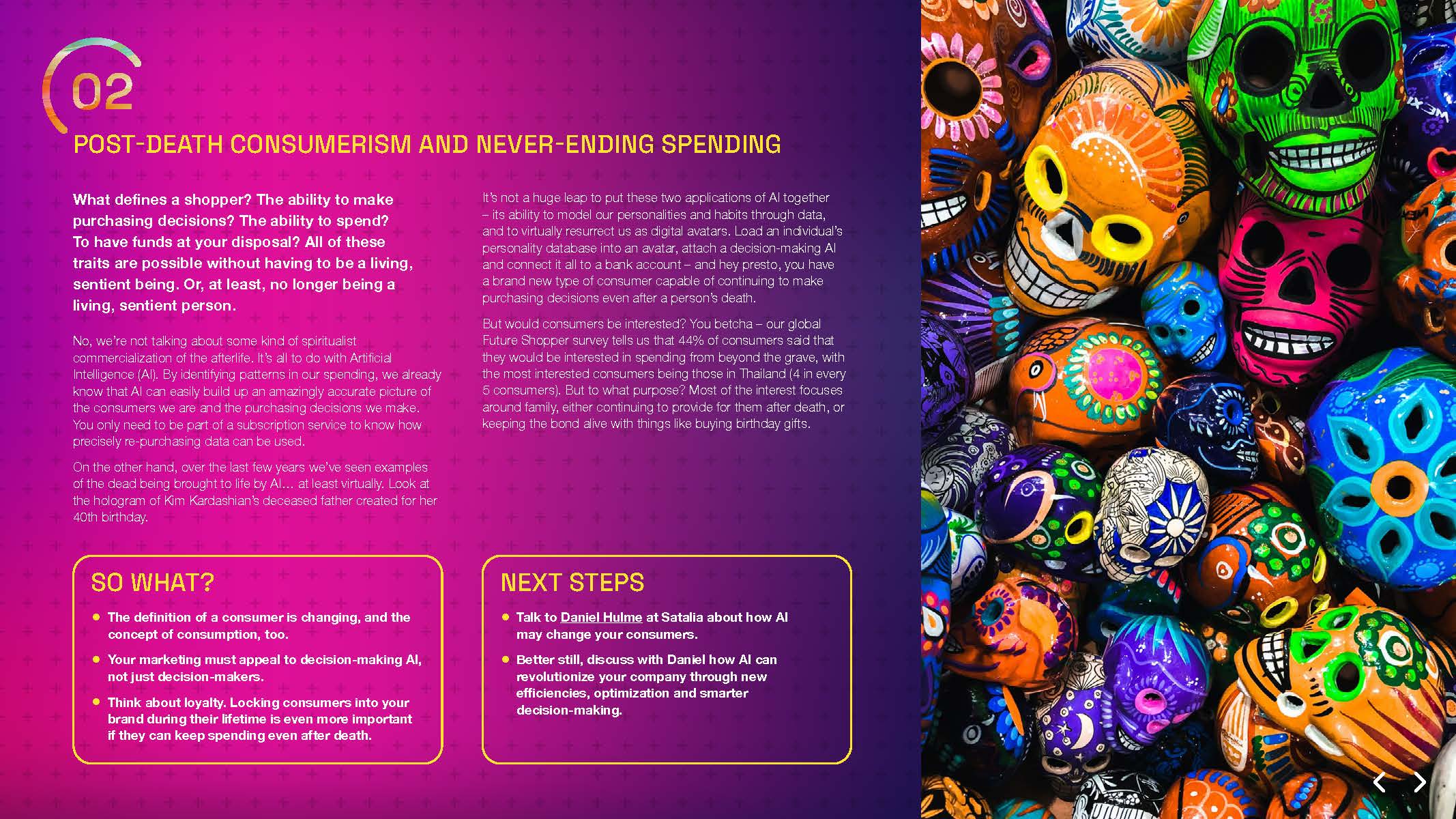 商业发展趋势研究报告