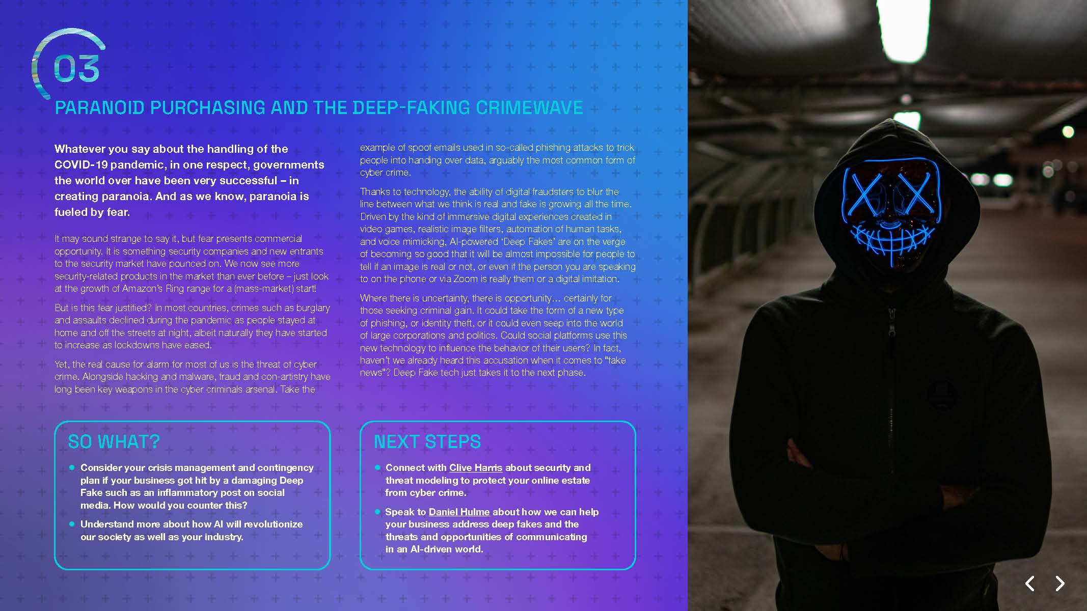 商业发展趋势研究报告