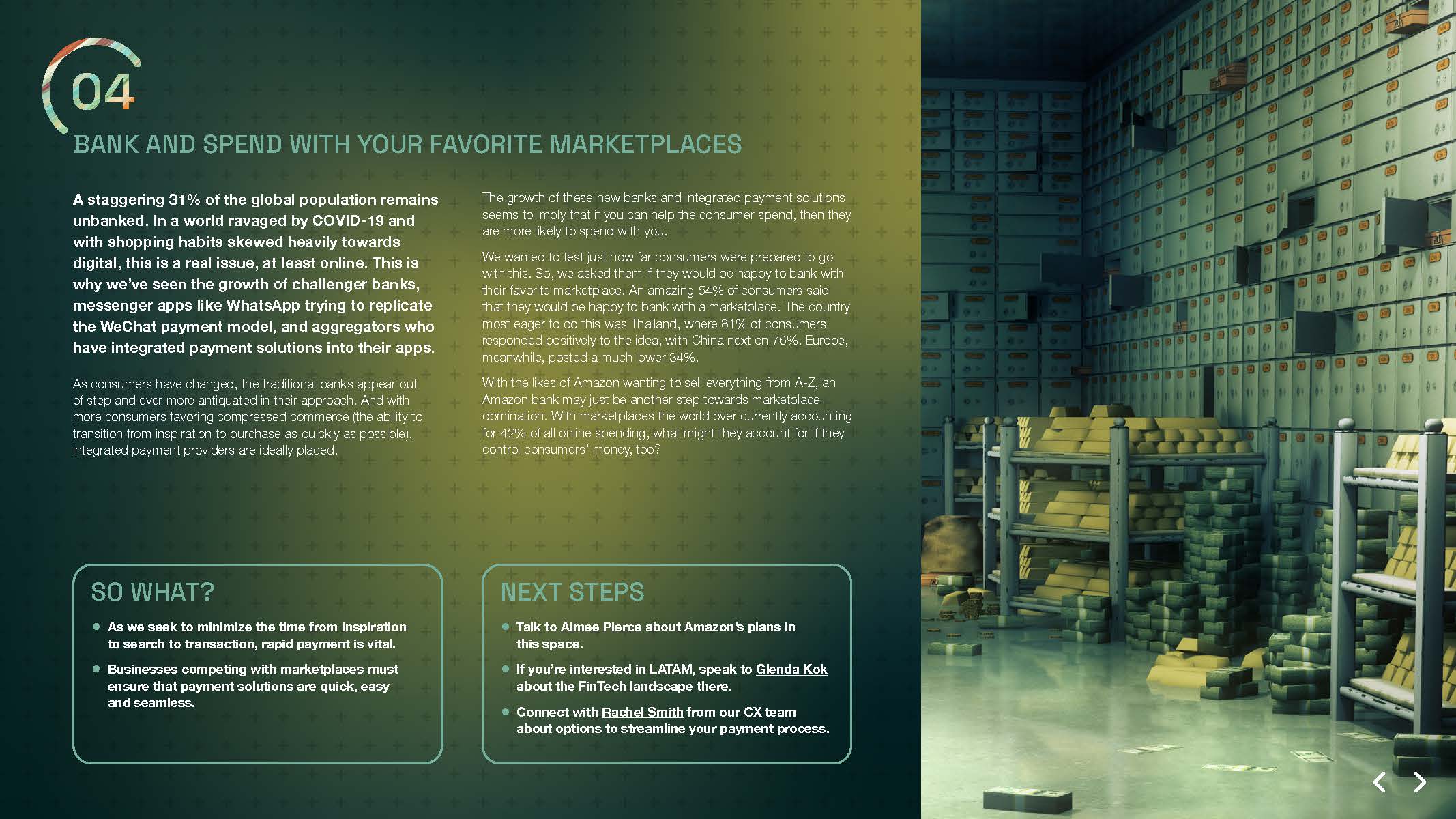 商业发展趋势研究报告