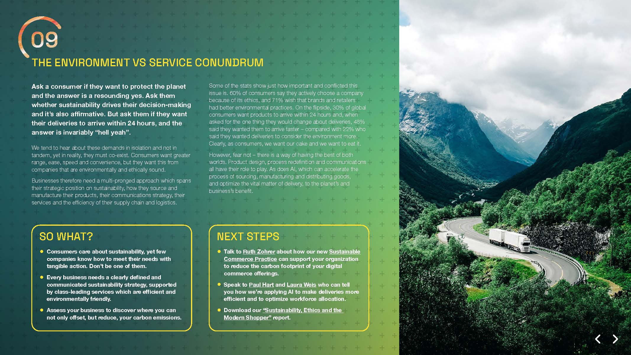 商业发展趋势研究报告