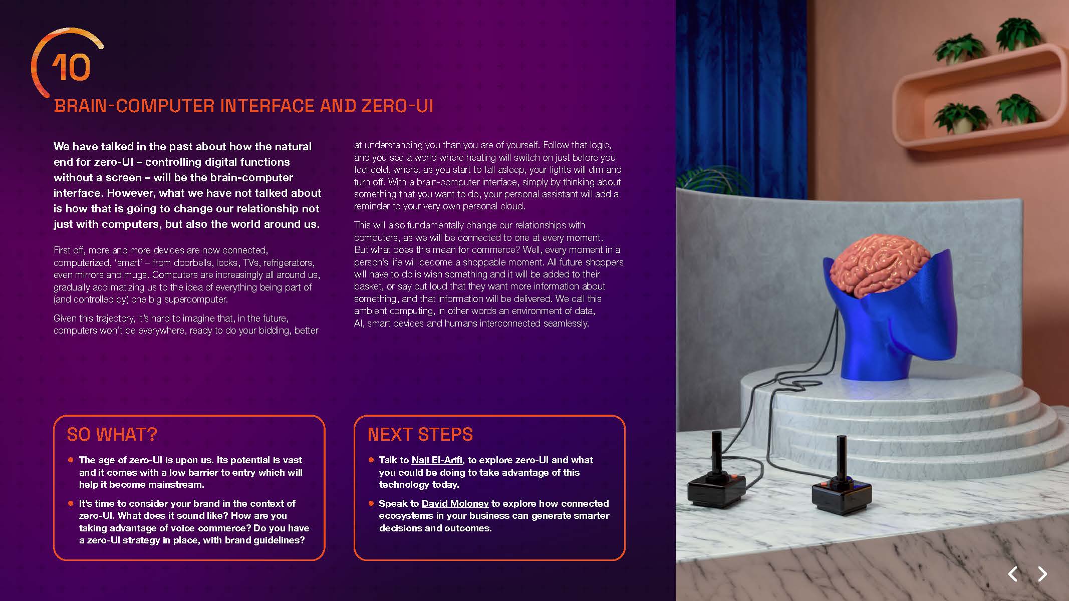 商业发展趋势研究报告