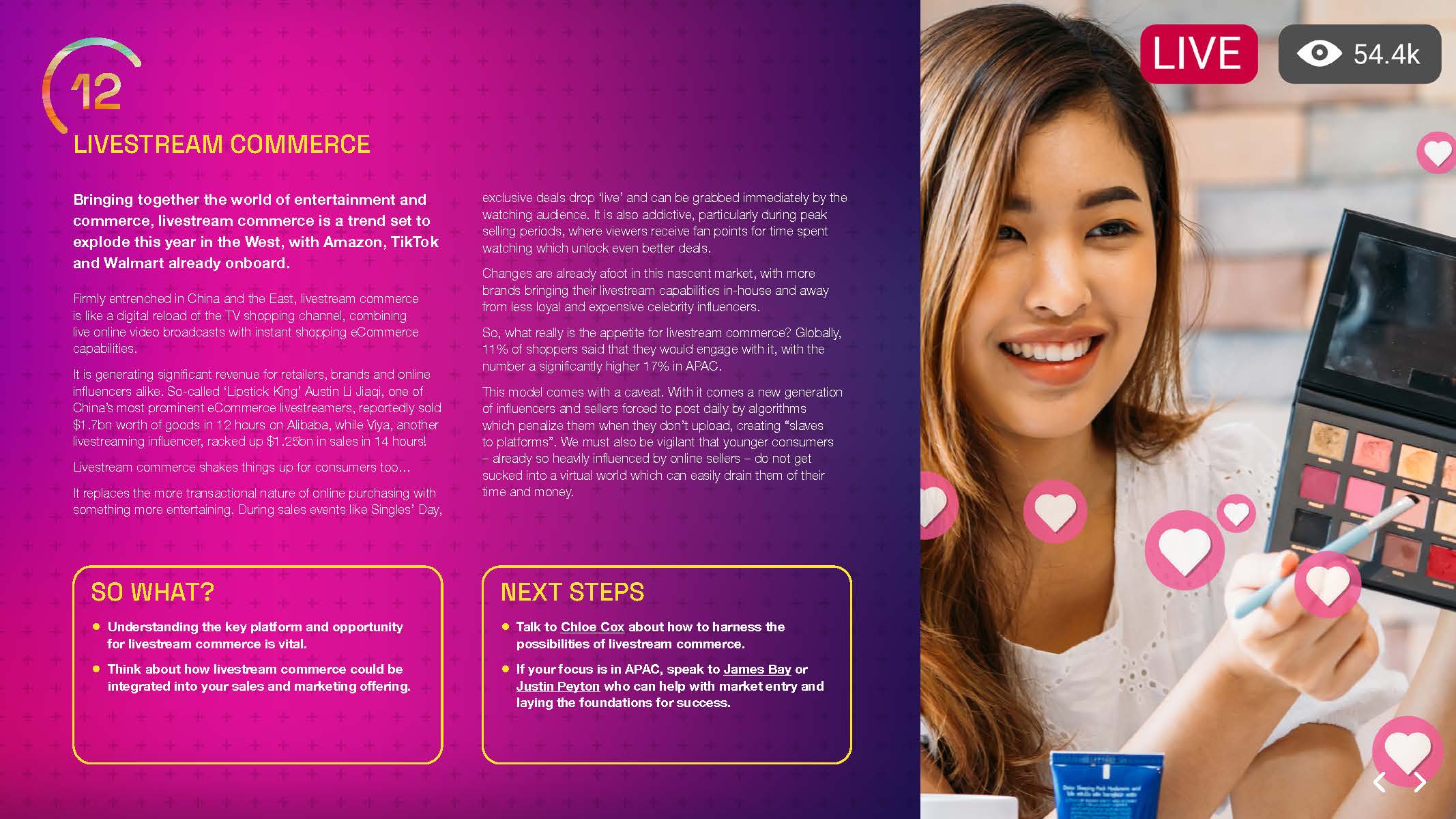 商业发展趋势研究报告