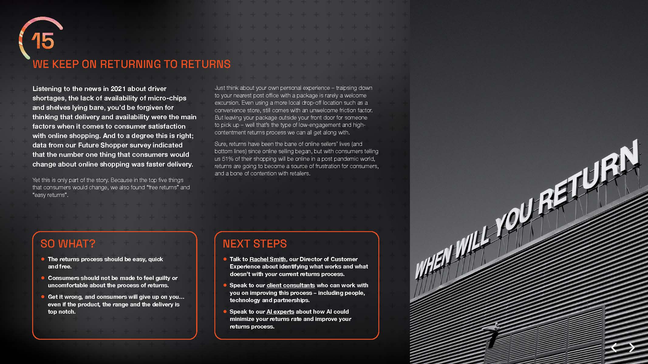 商业发展趋势研究报告