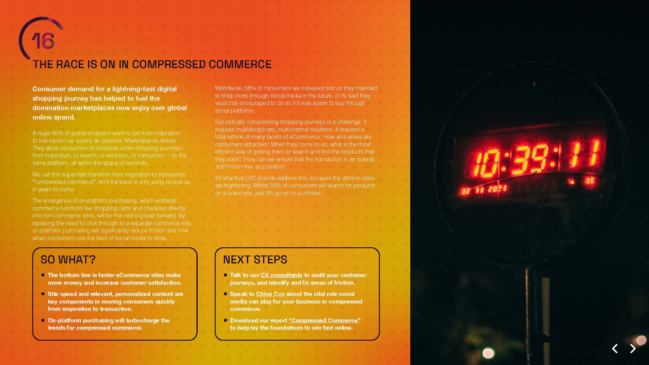 商业发展趋势研究报告