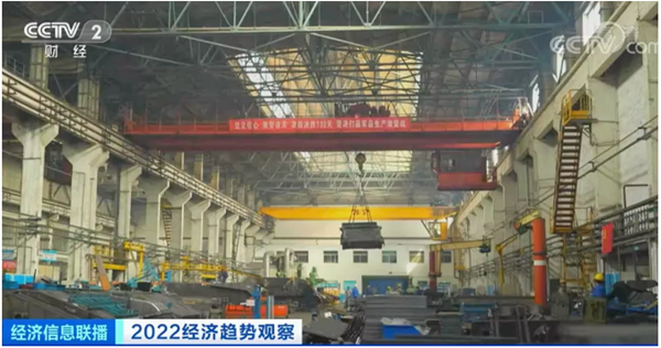 2022年中国经济发展预测