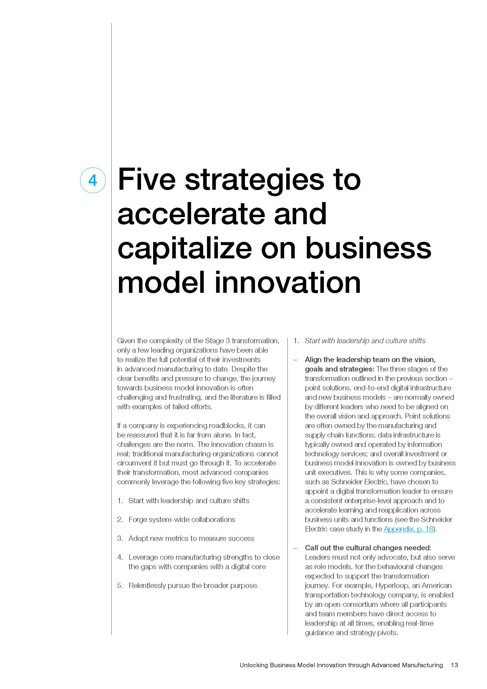 商业模式的创新报告