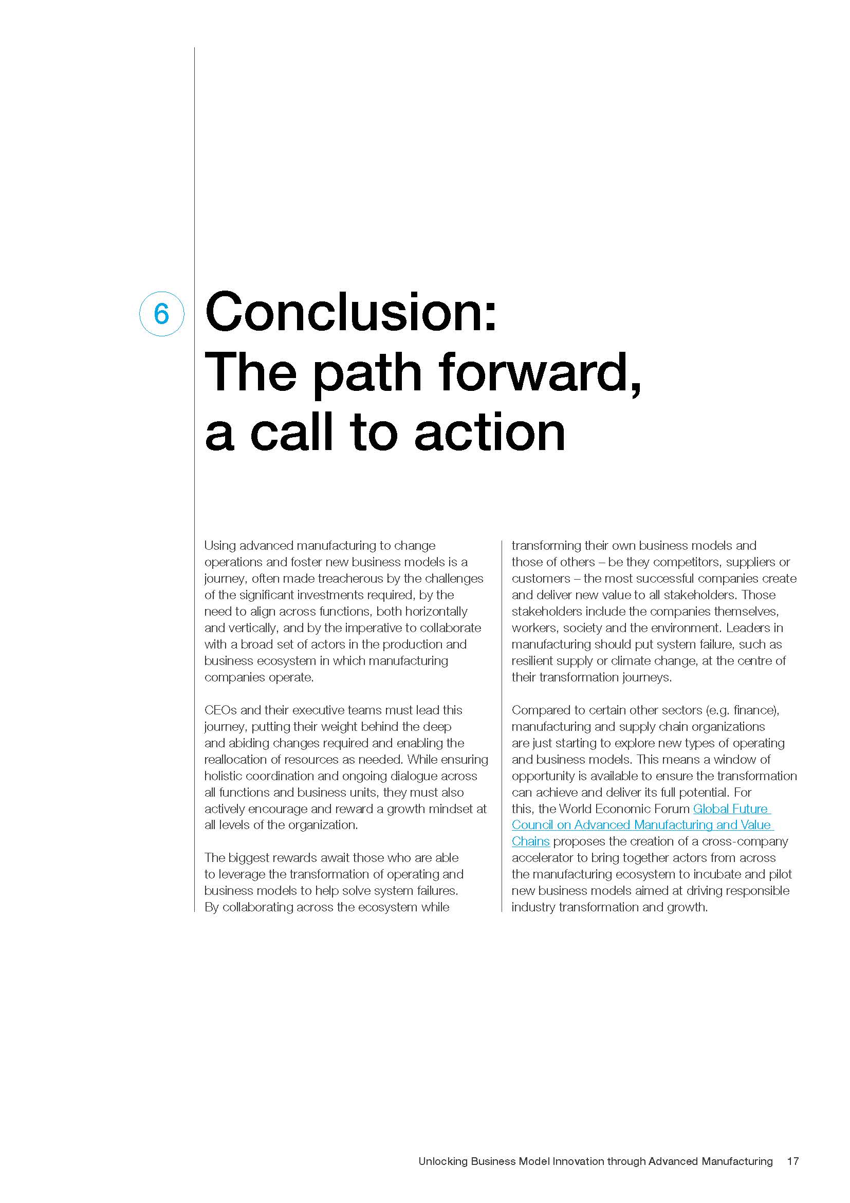 商业模式的创新报告