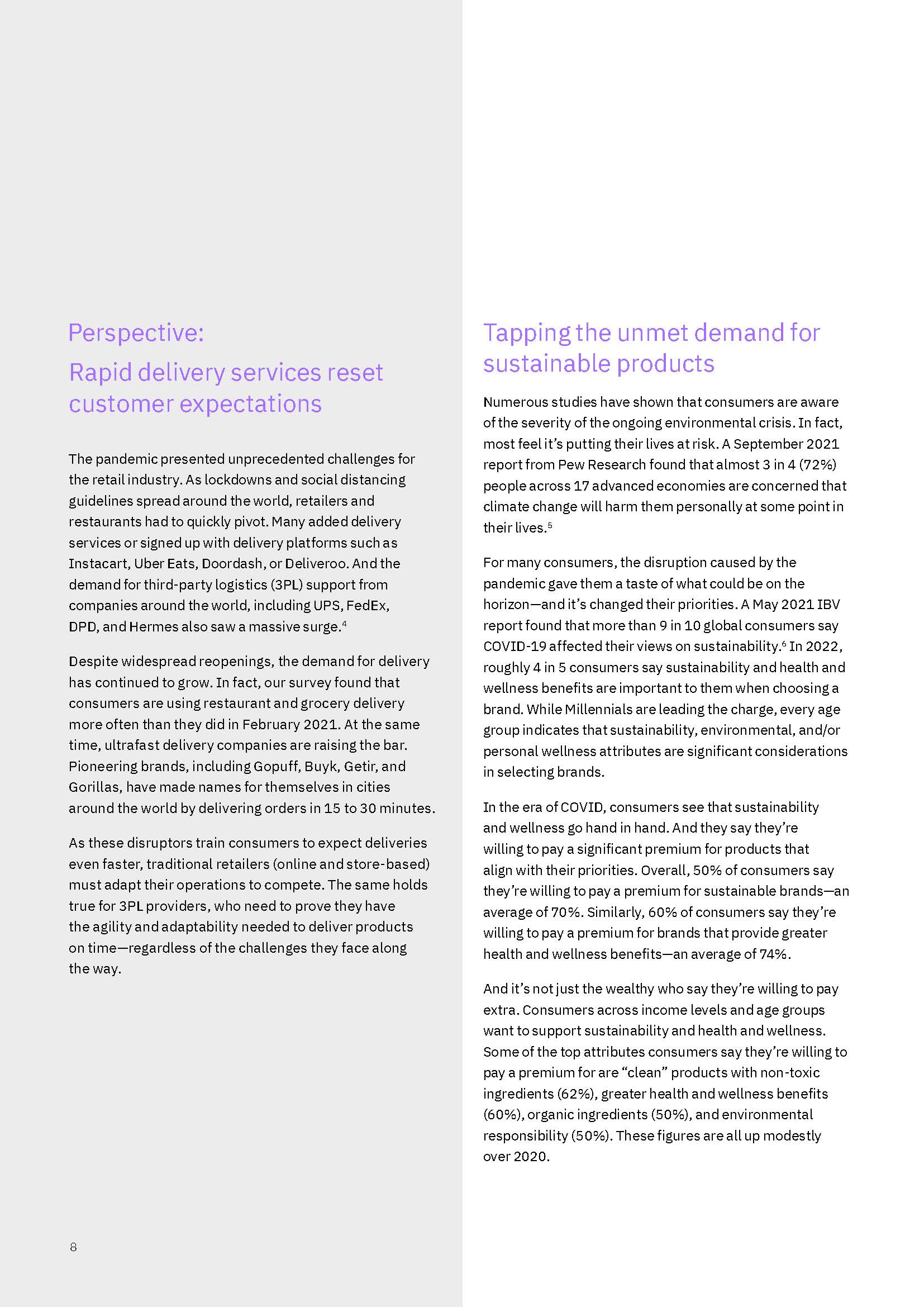 消费者分析报告