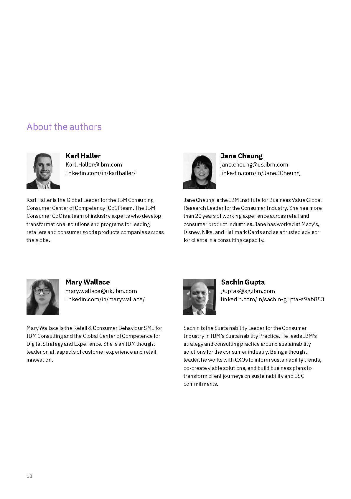 消费者分析报告