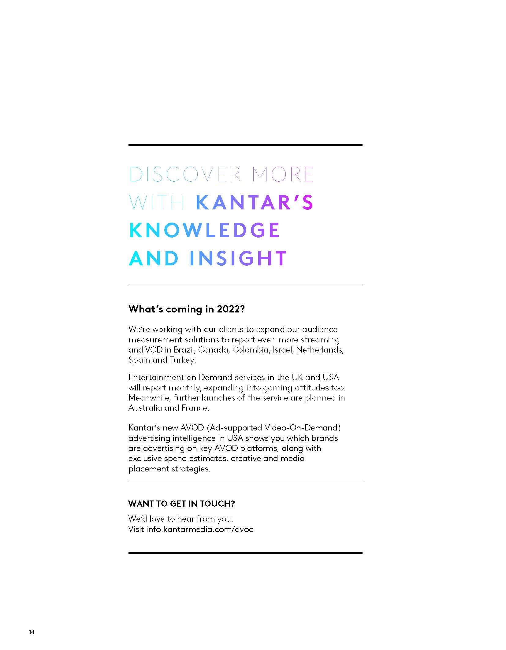 2022媒体发展趋势