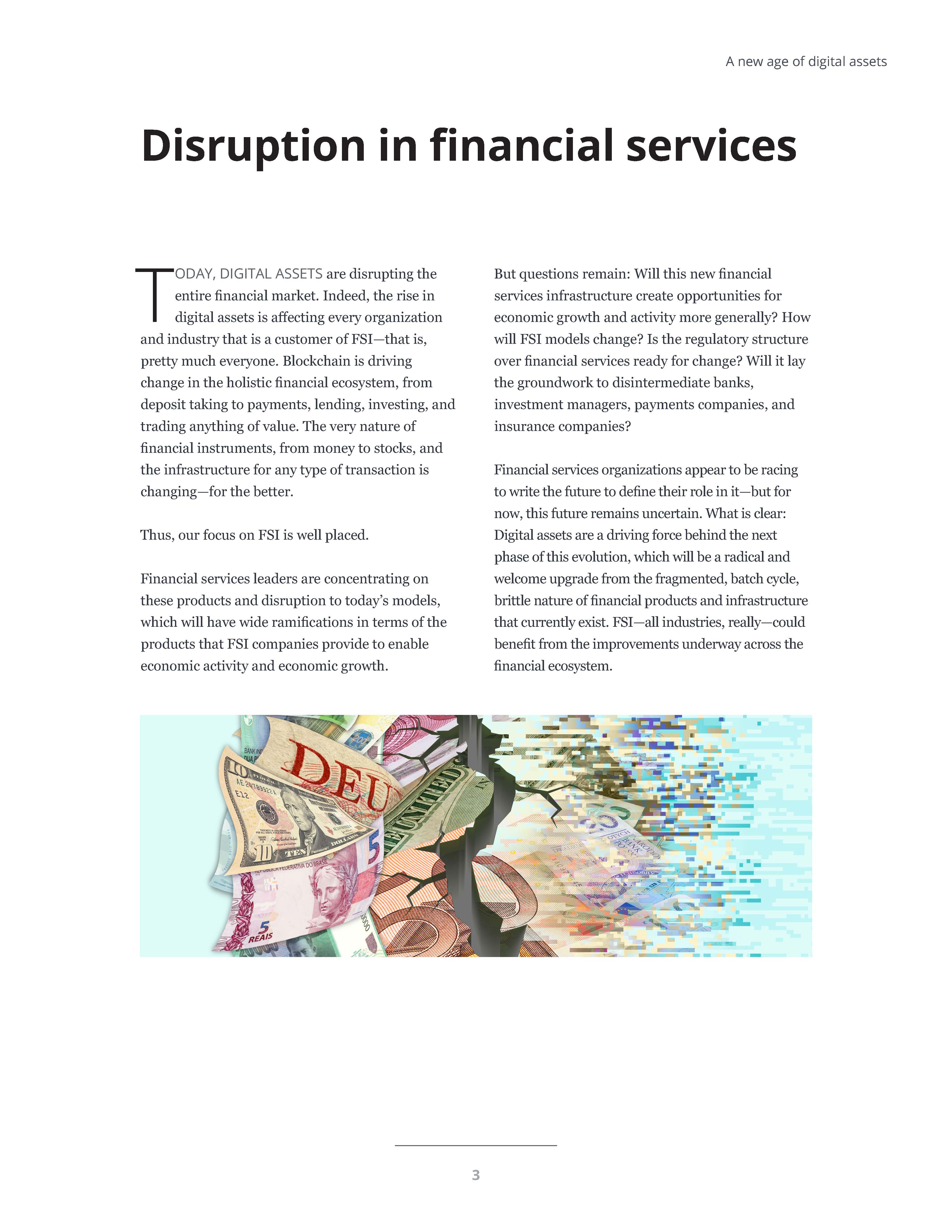 德勤全球区块链调查报告