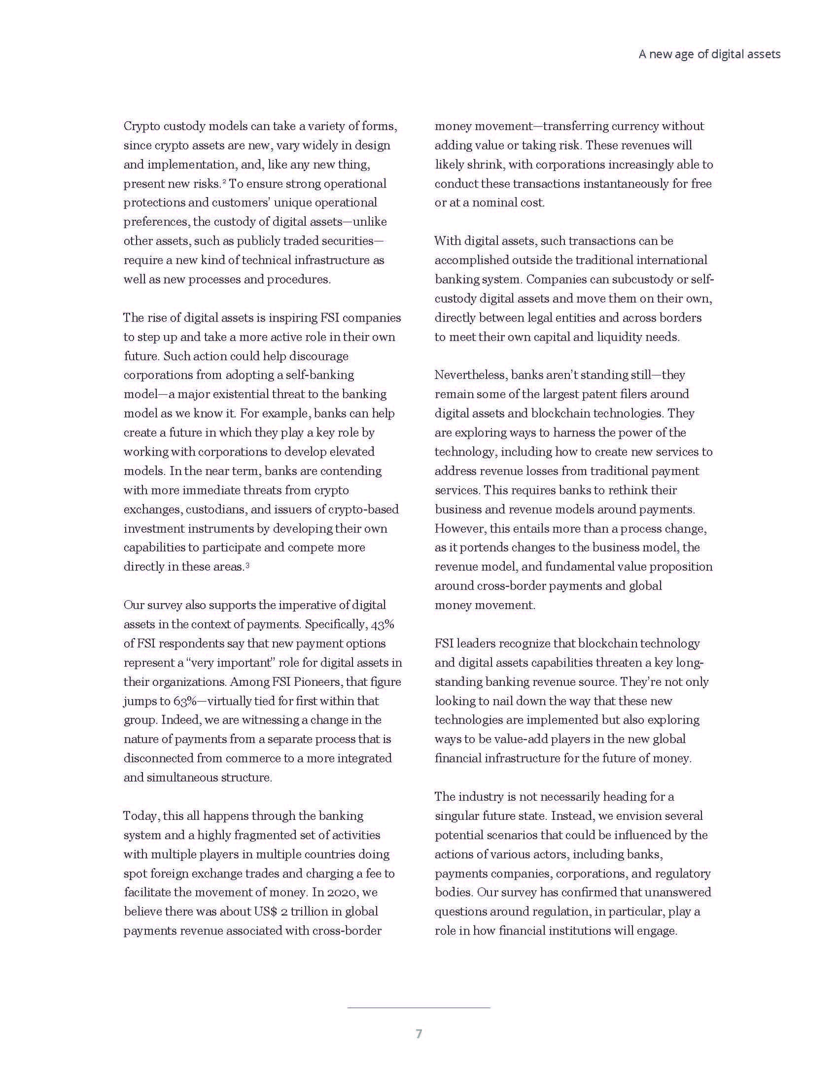 德勤全球区块链调查报告