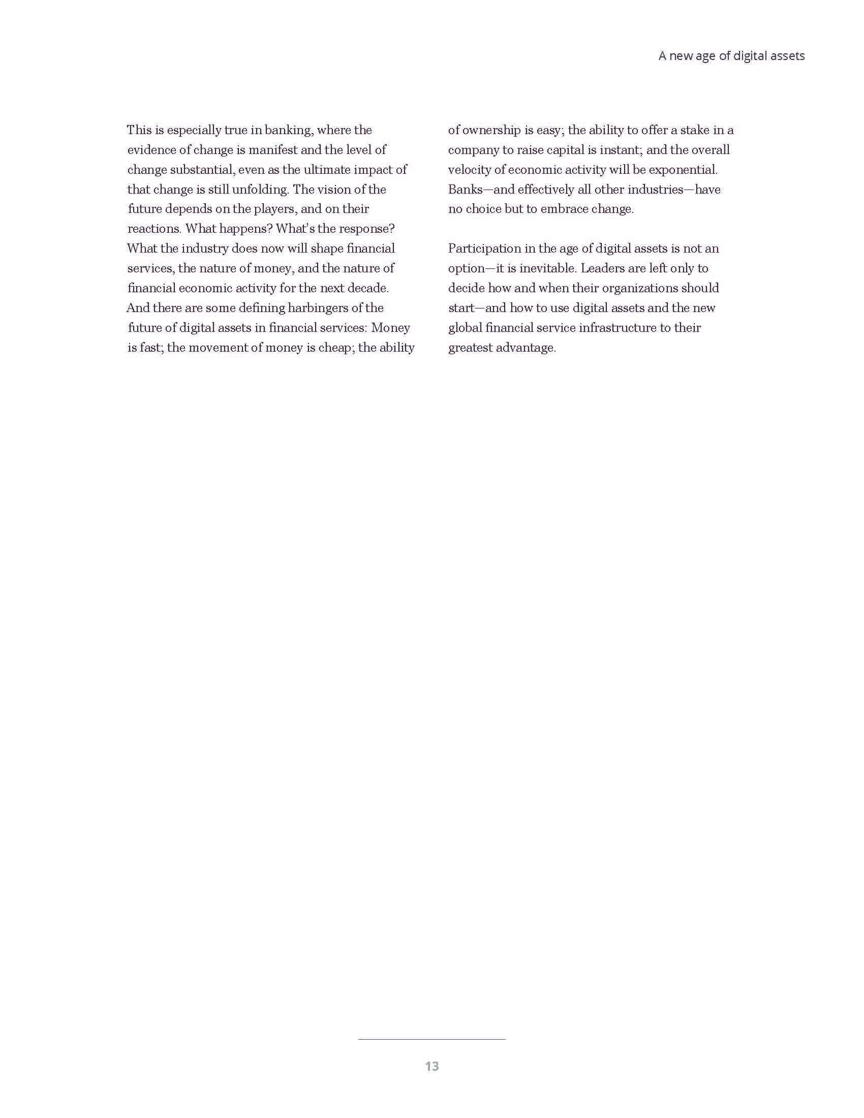 德勤全球区块链调查报告