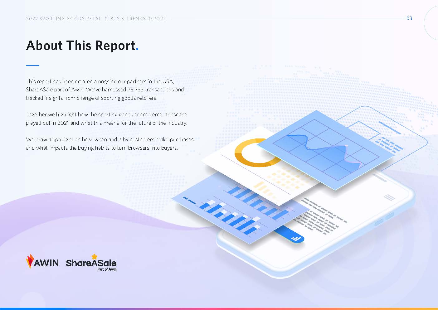 体育零售业消费报告