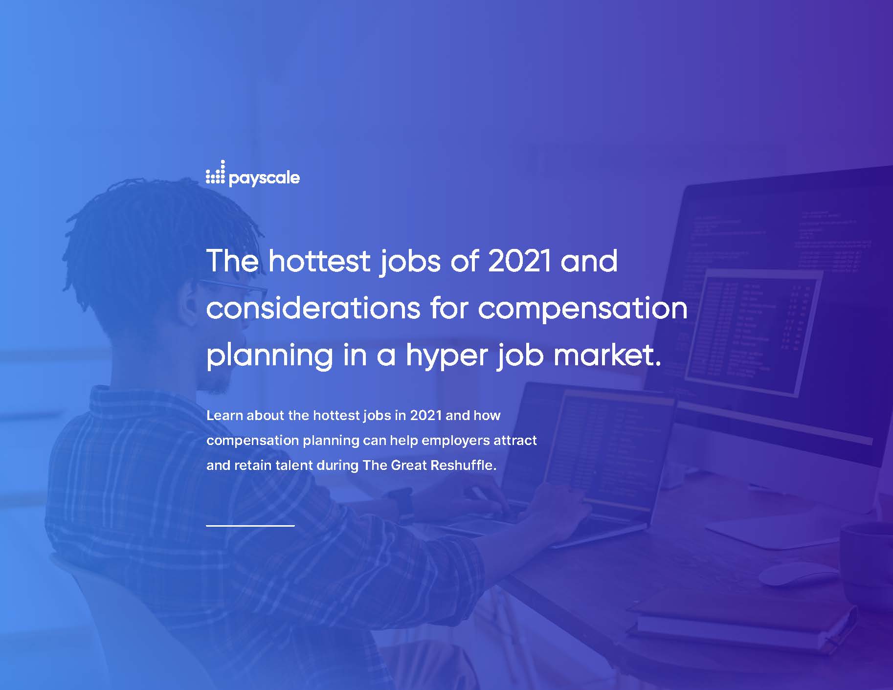 全球薪酬规划报告