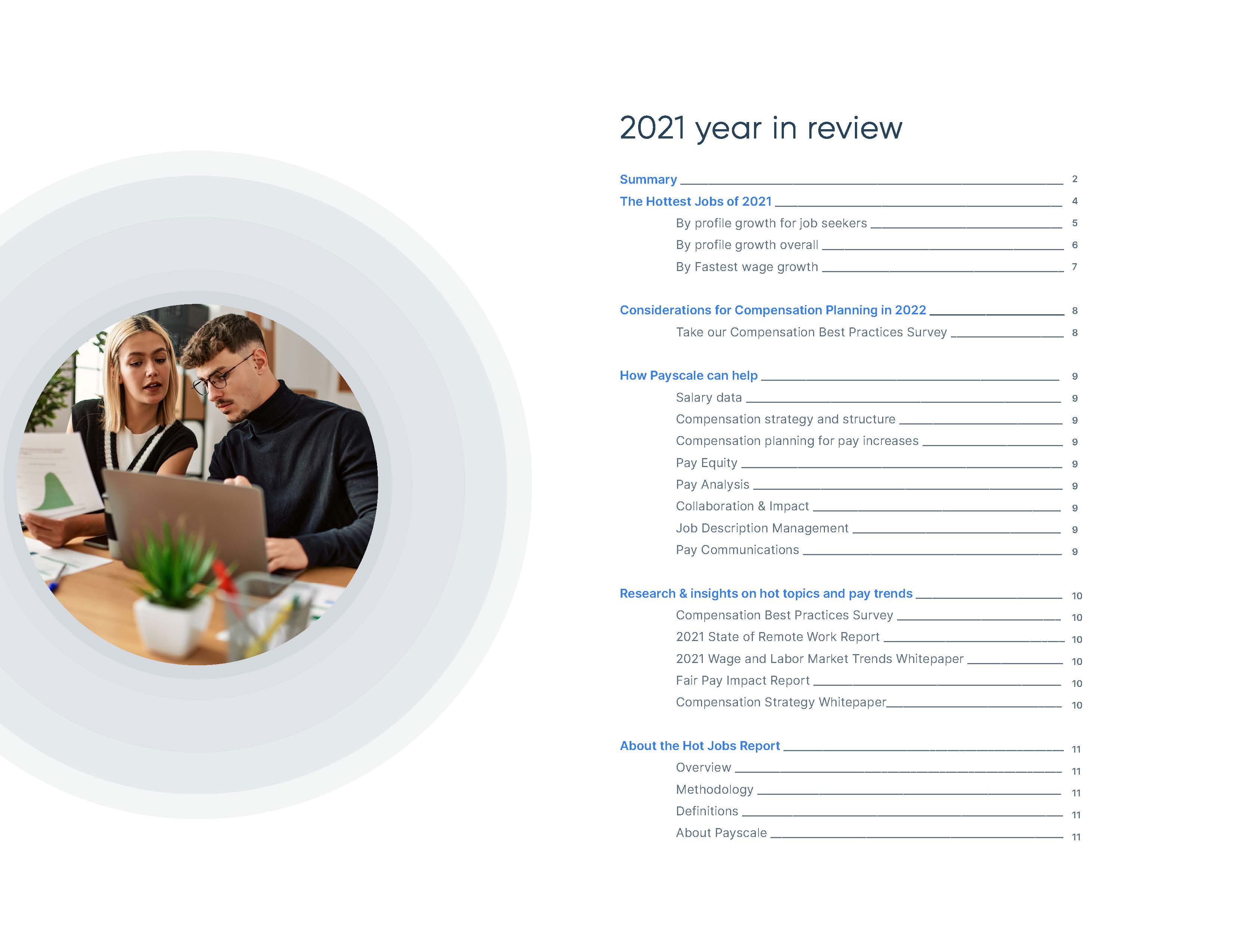 全球薪酬规划报告