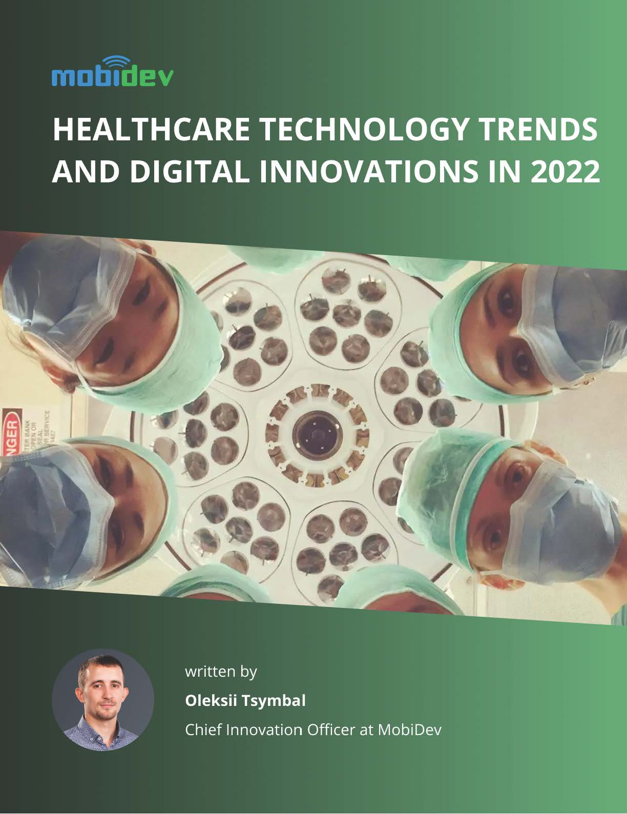 医疗智能化趋势报告