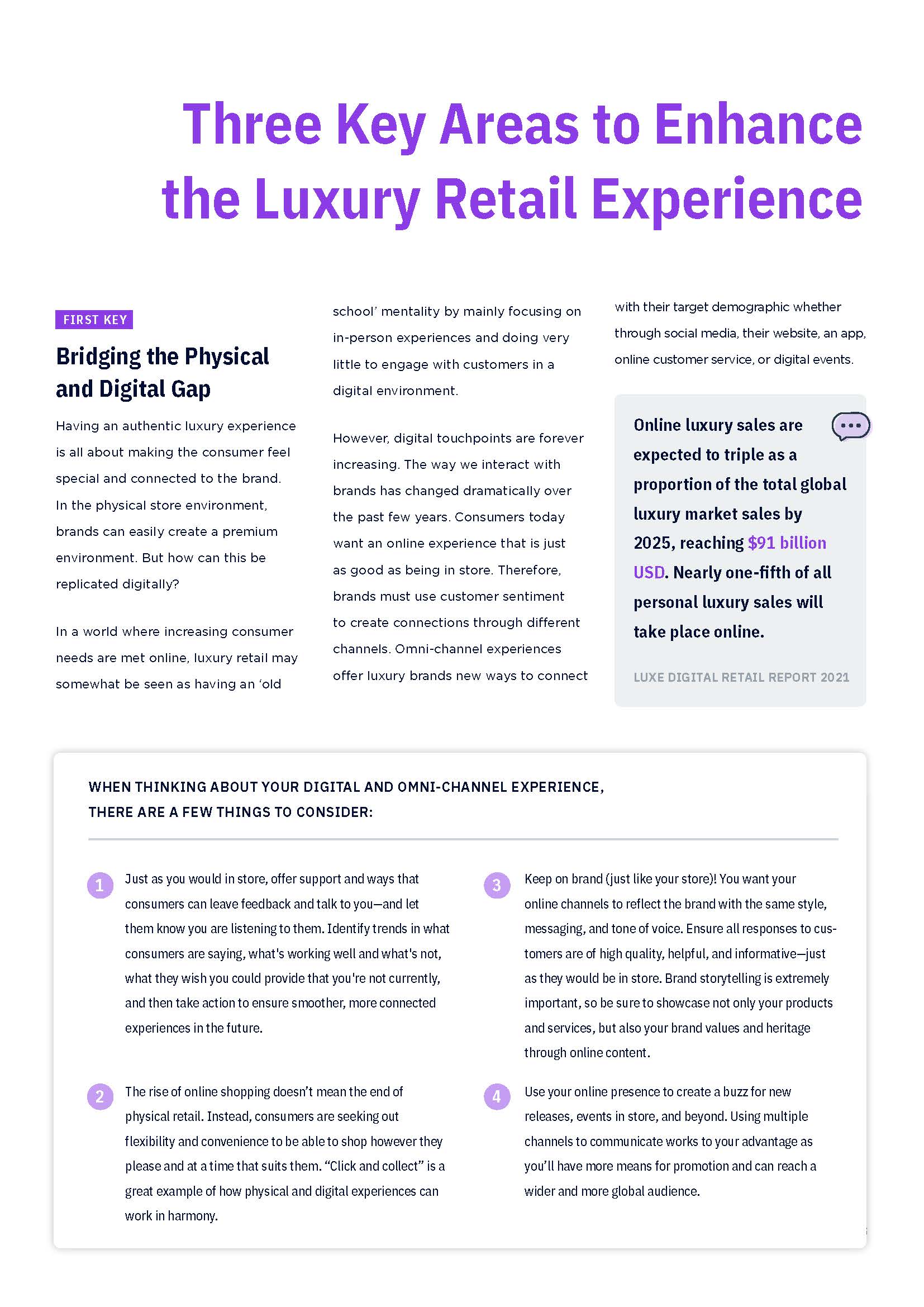 奢侈品零售报告