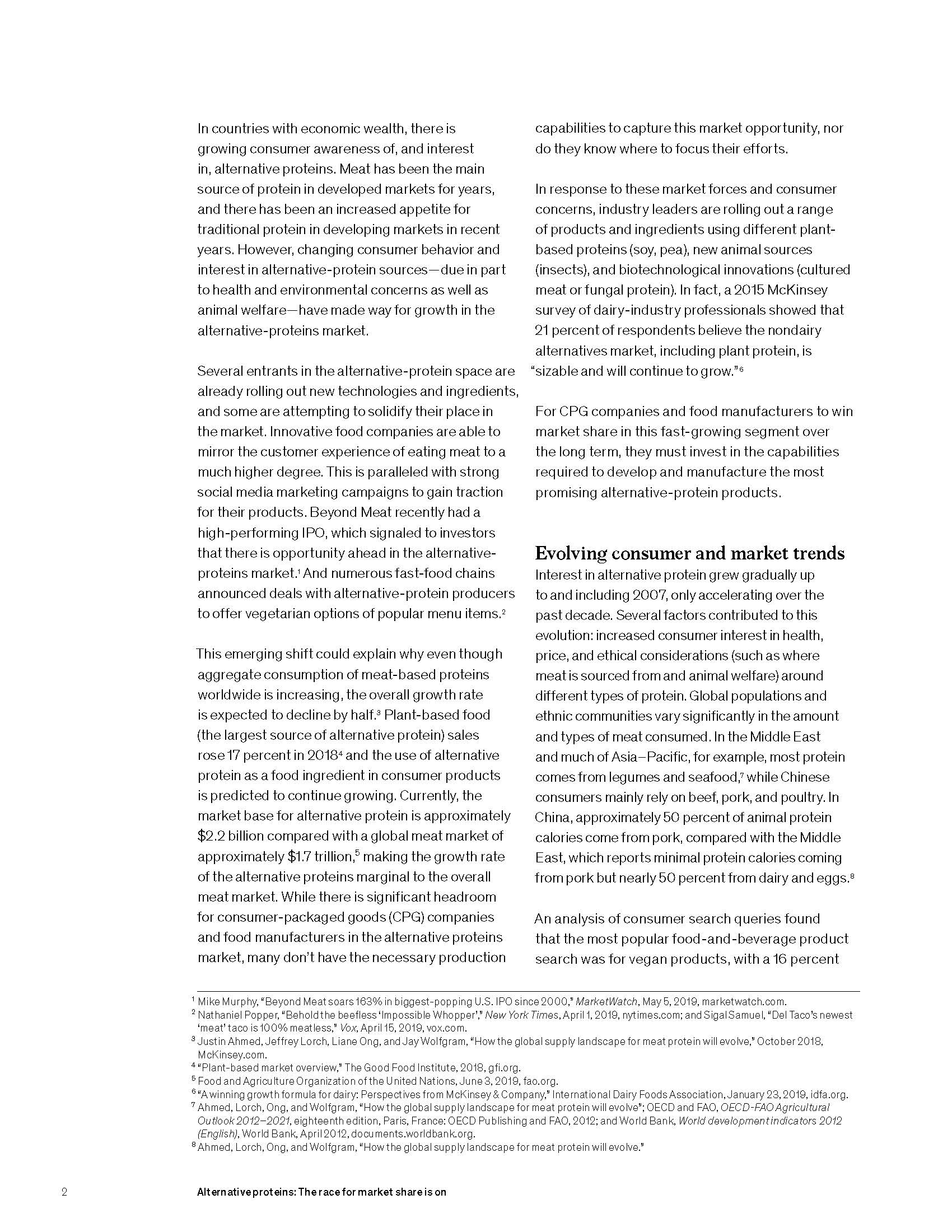 替代蛋白行业现状