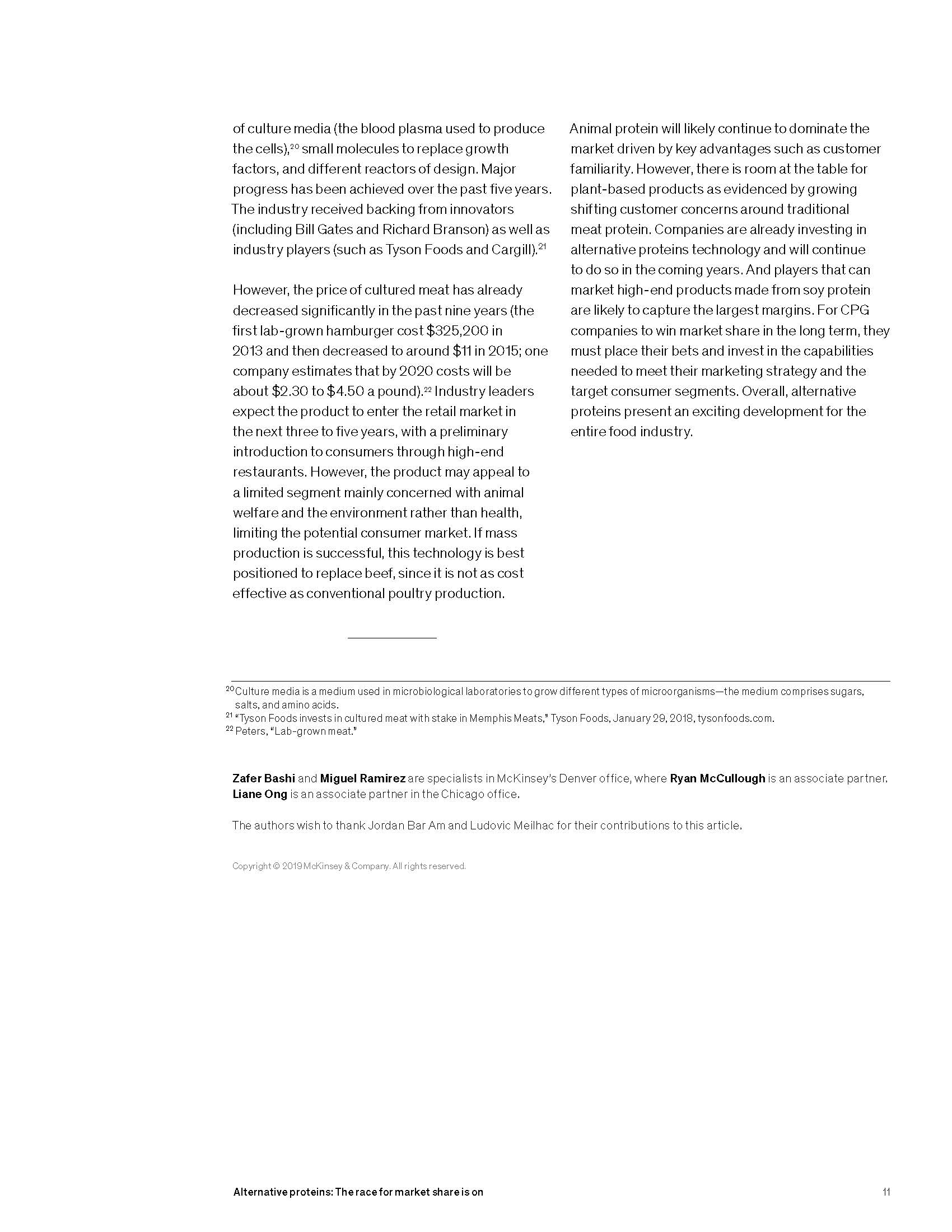 替代蛋白行业现状