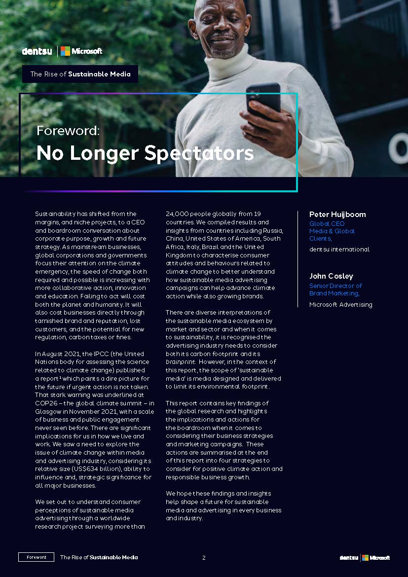 未来媒体趋势报告