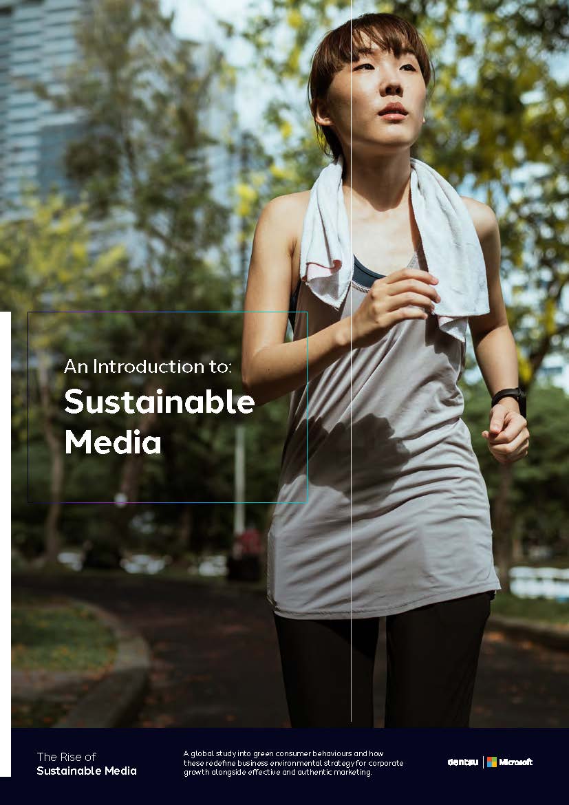 未来媒体趋势报告