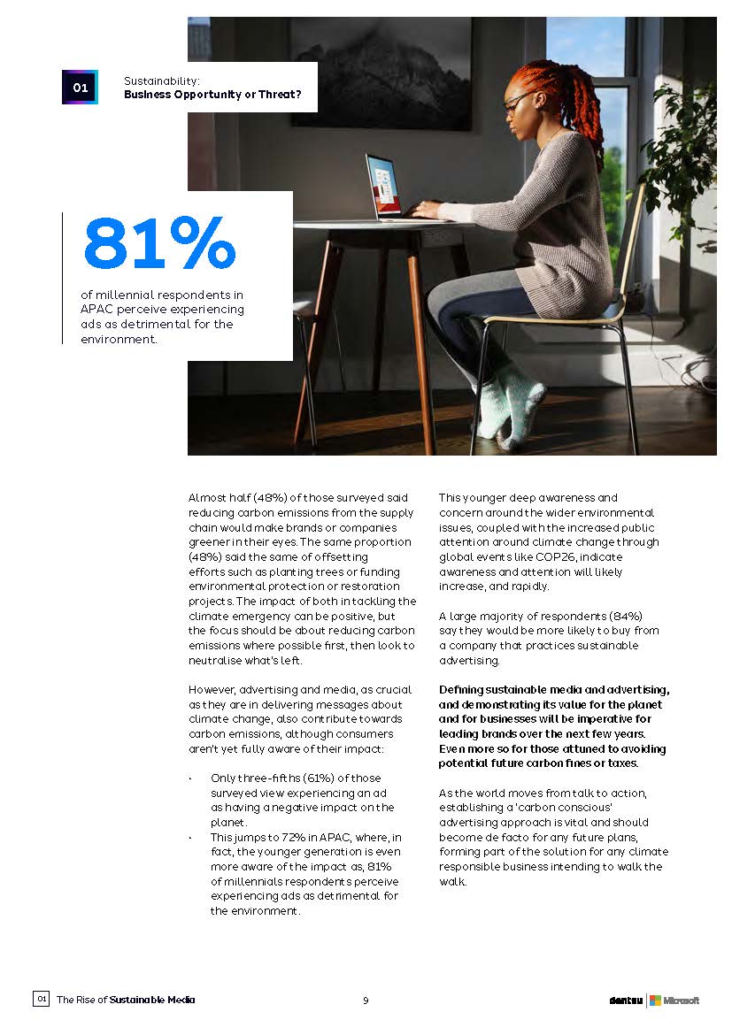 未来媒体趋势报告