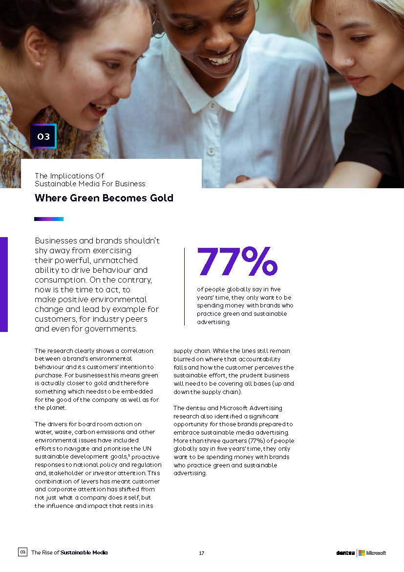 未来媒体趋势报告