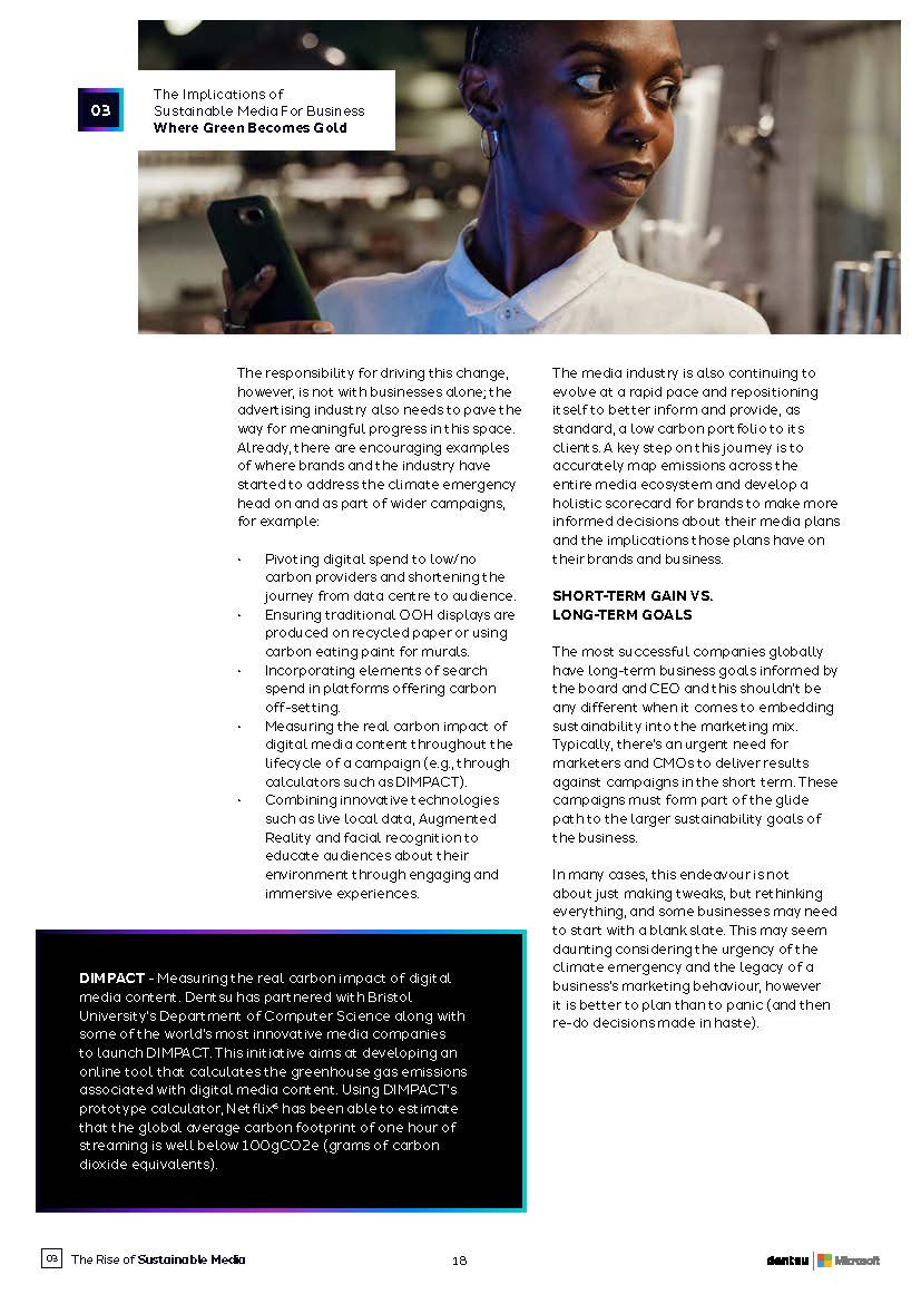 未来媒体趋势报告