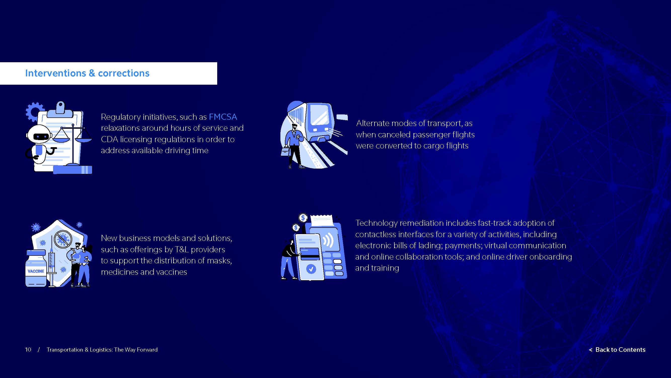 运输物流行业报告