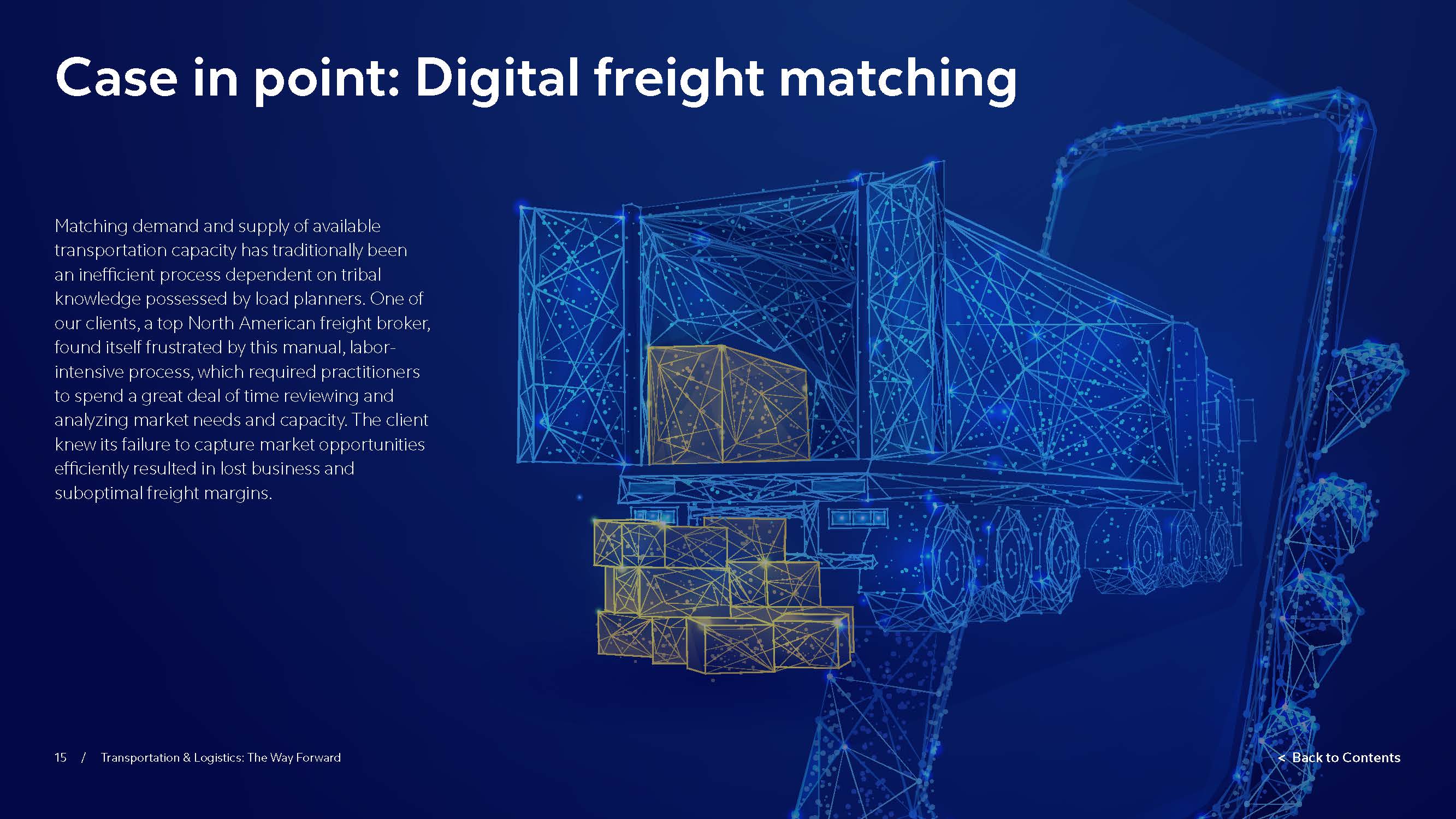 运输物流行业报告