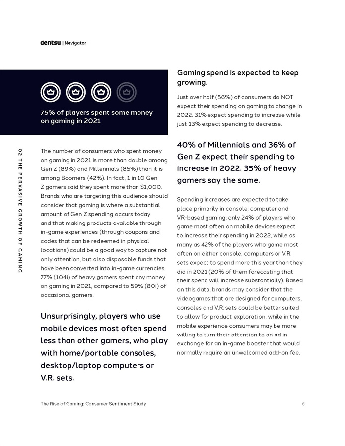 游戏行业消费者分析