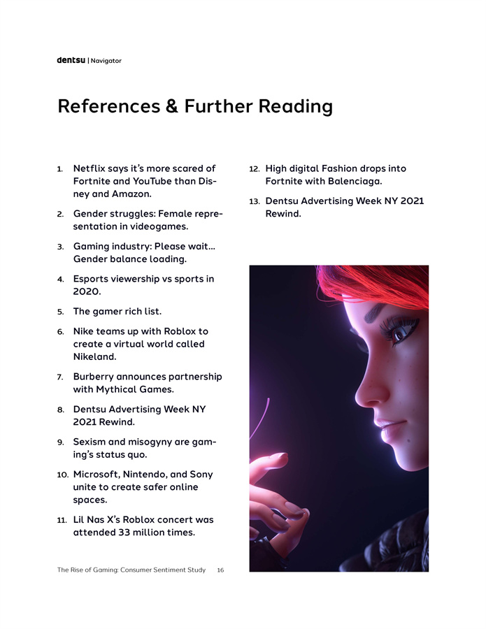 游戏行业消费者分析