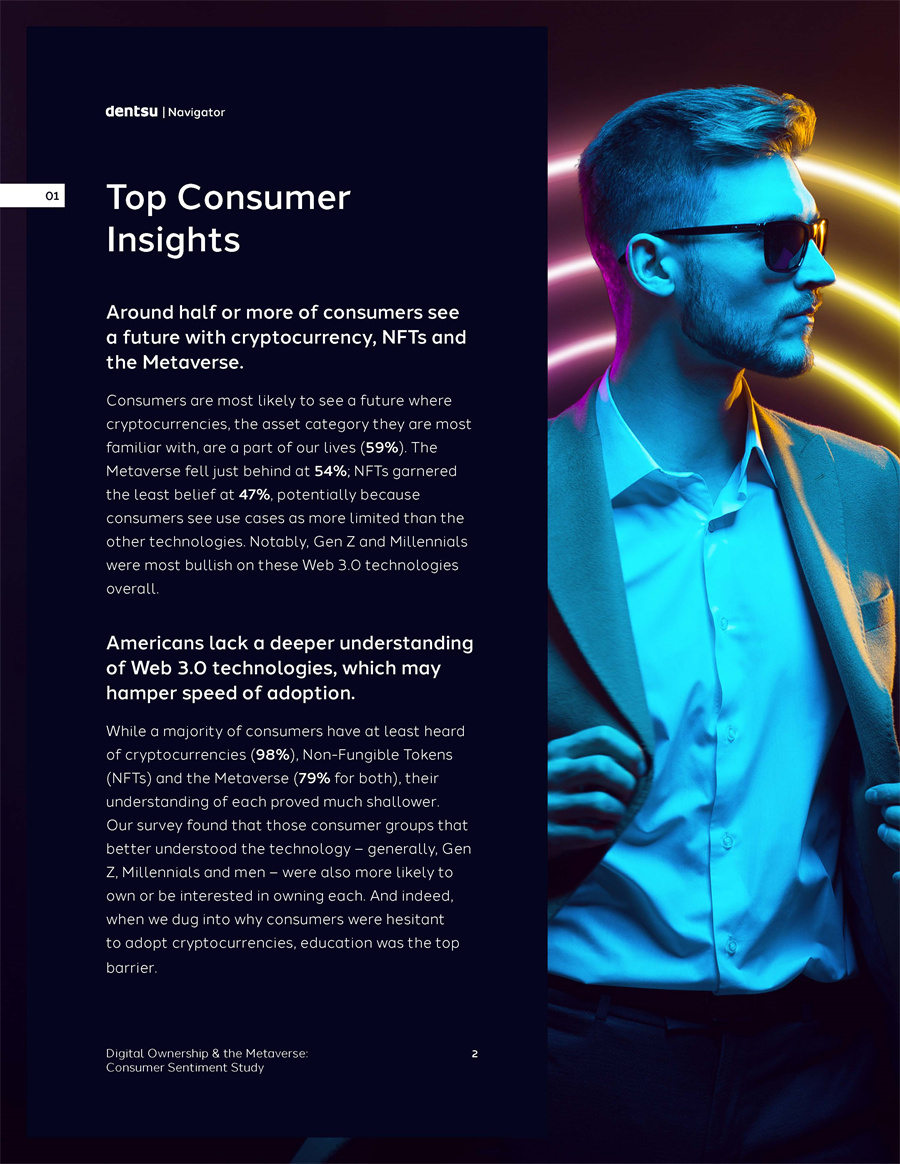 消费者情绪研究