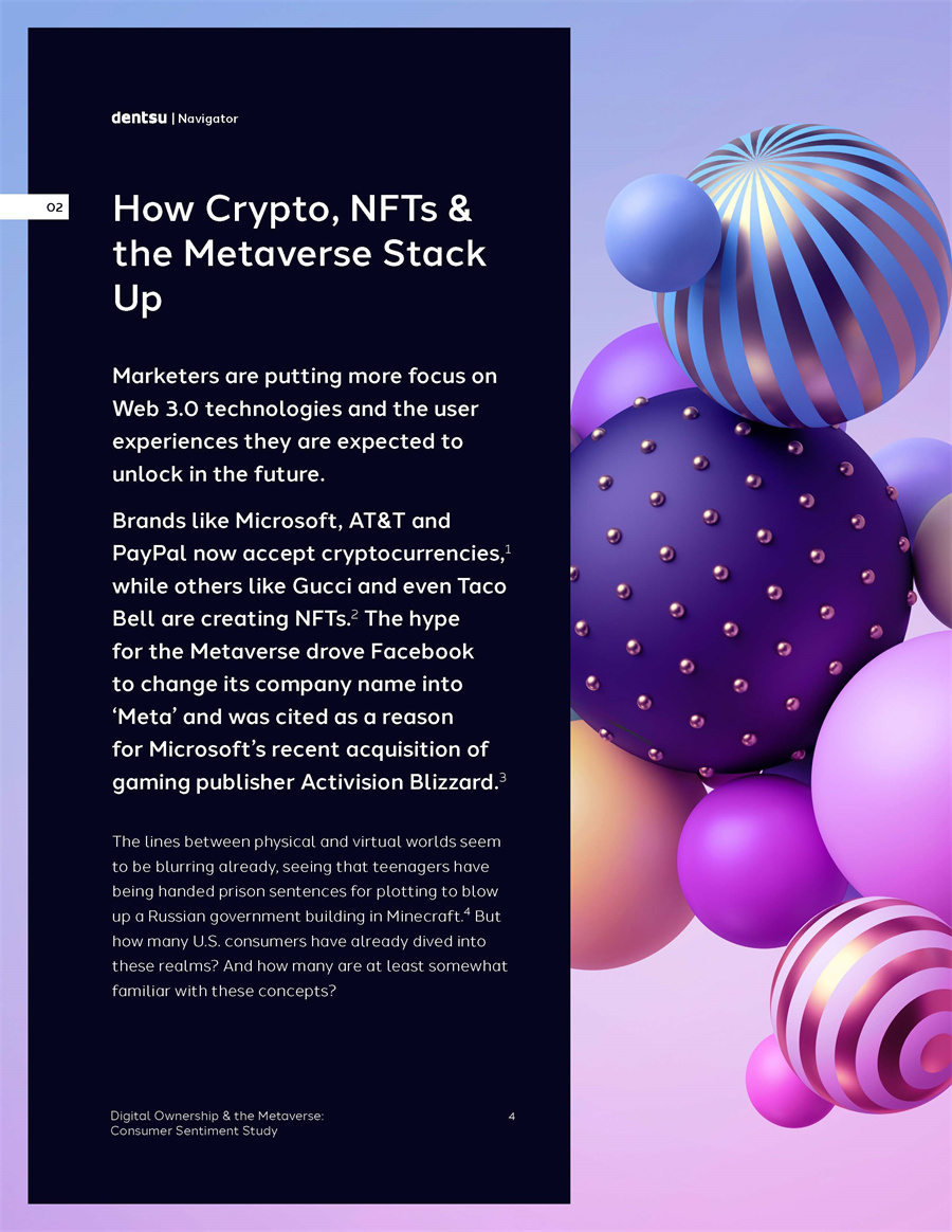 消费者情绪研究