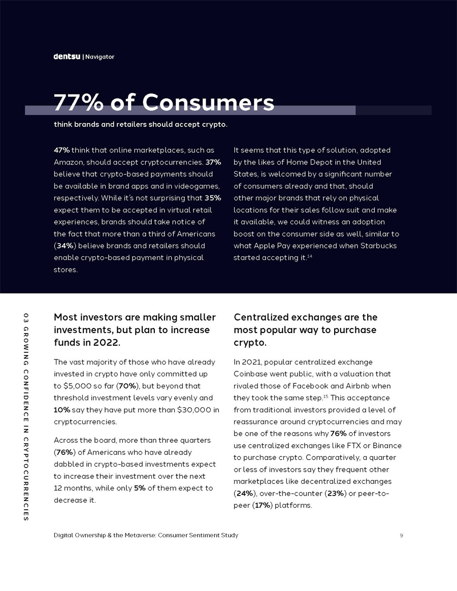 消费者情绪研究