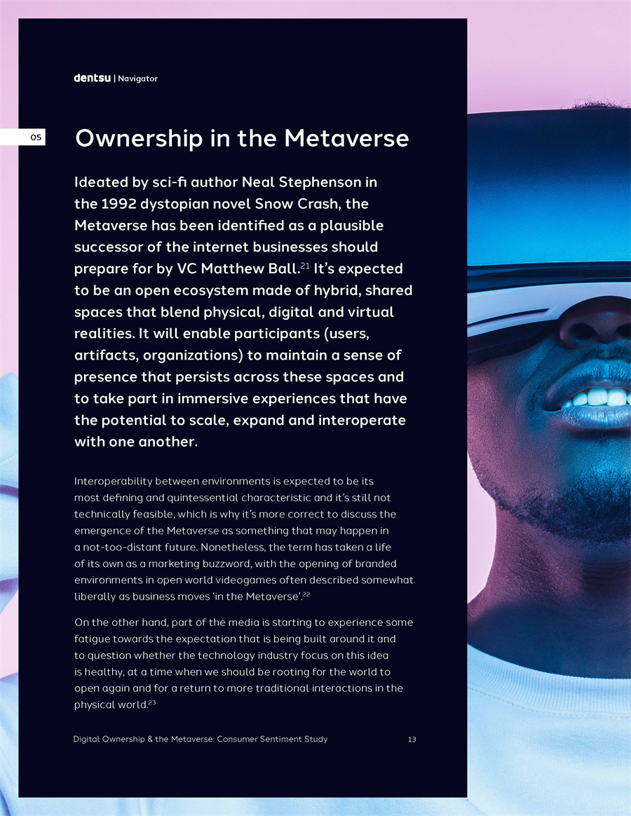 消费者情绪研究