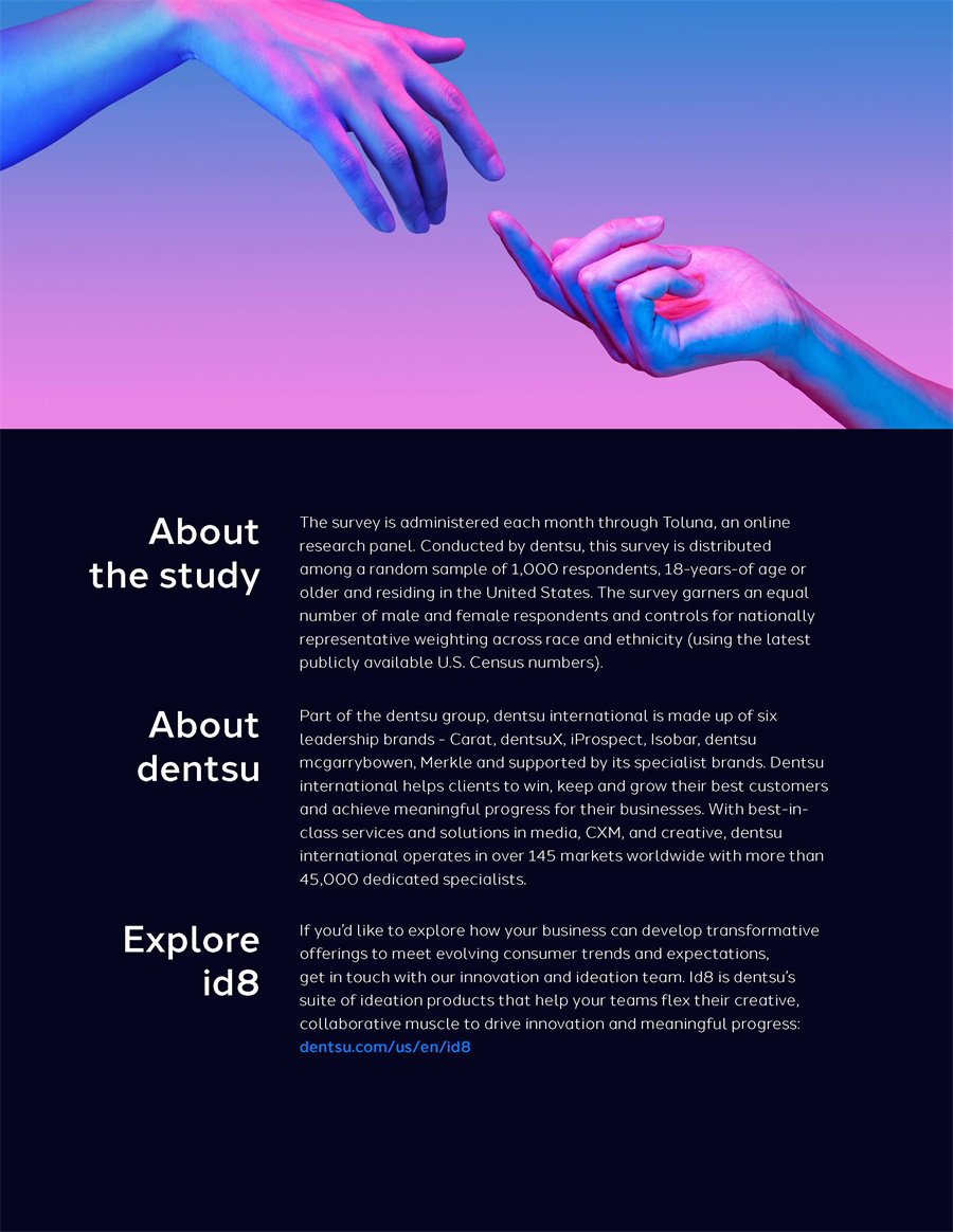 消费者情绪研究