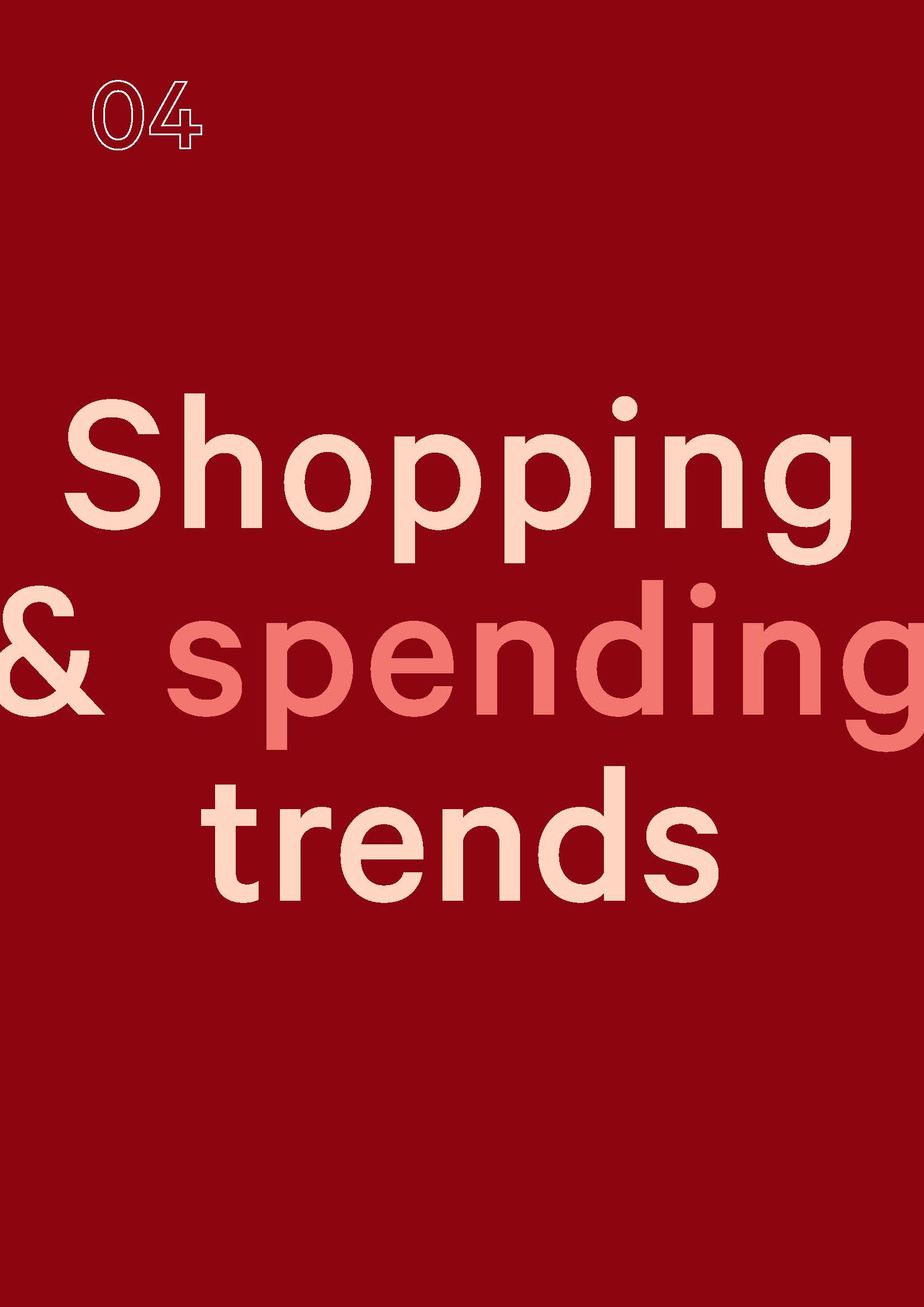 英国消费者未来趋势