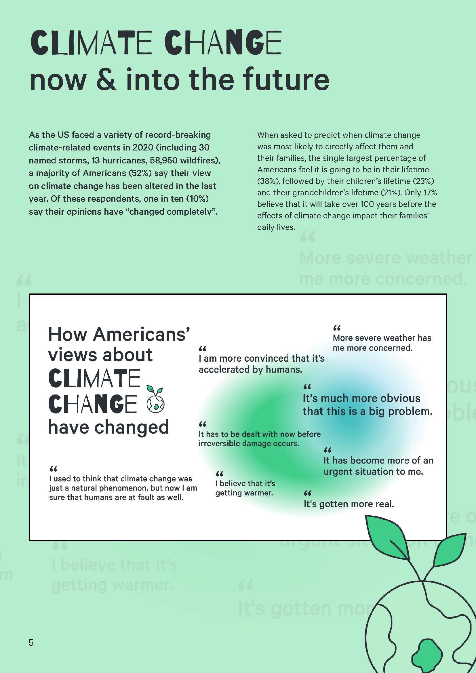 可持续发展报告