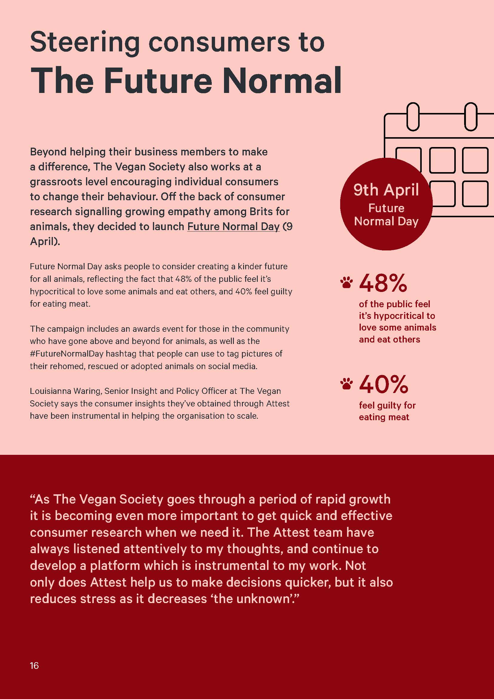 可持续发展报告