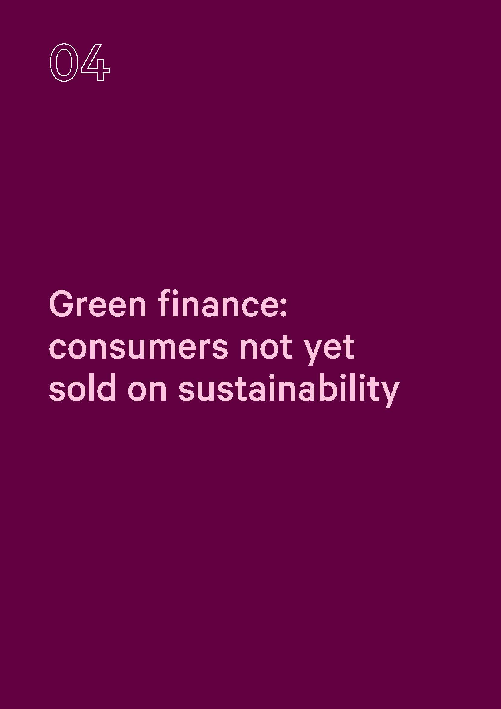 可持续发展报告