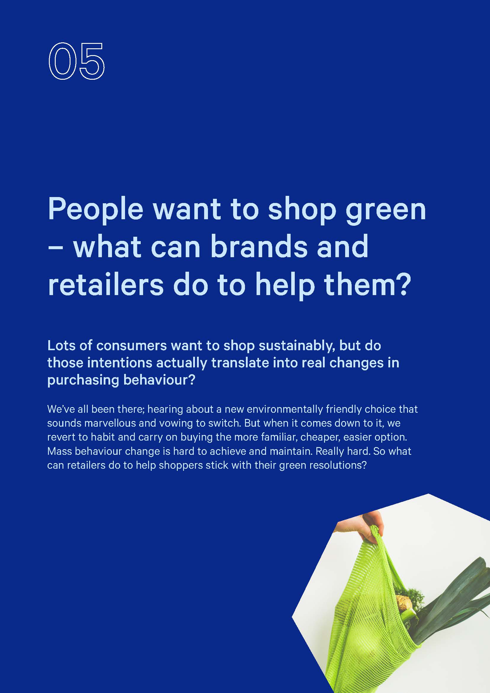 可持续发展报告