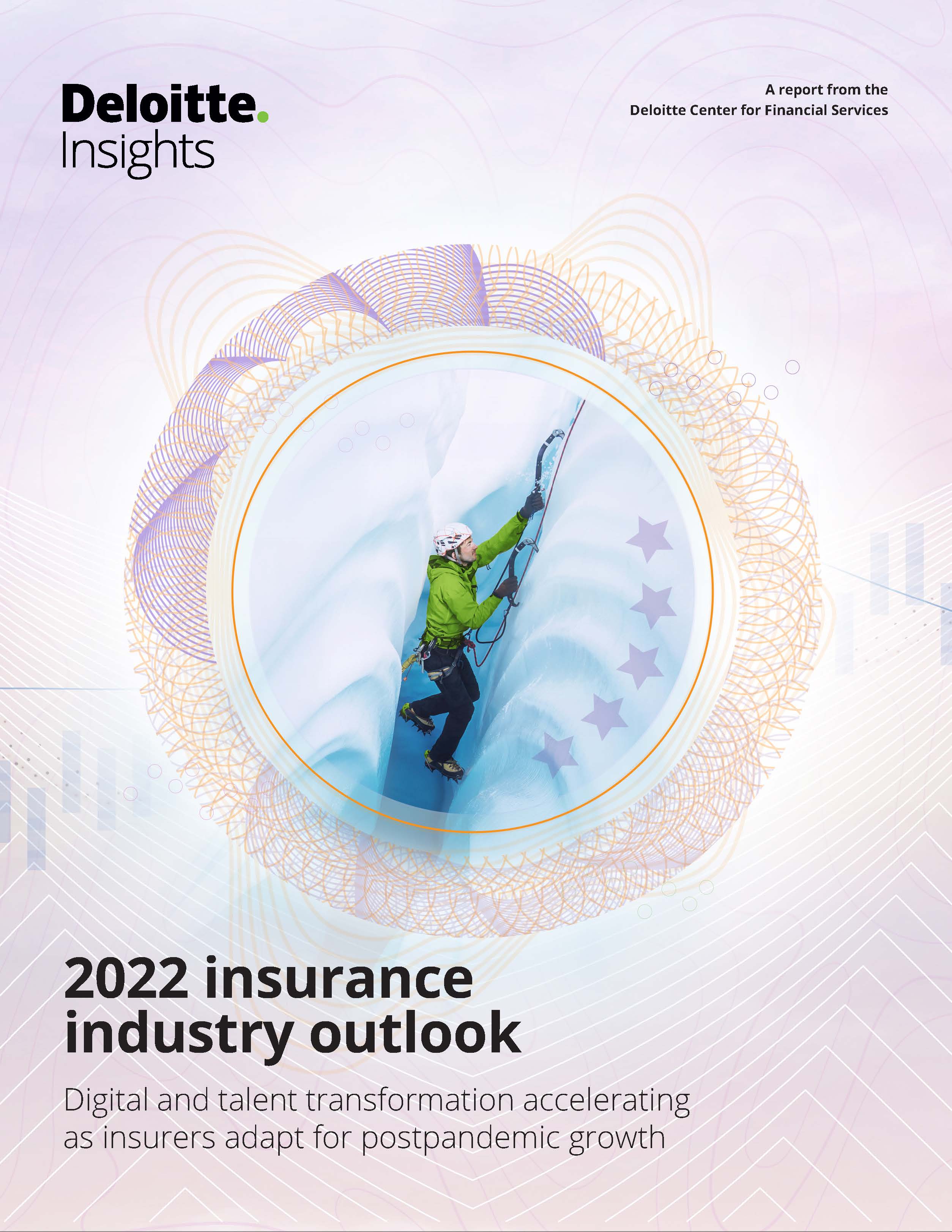 德勤保险行业报告